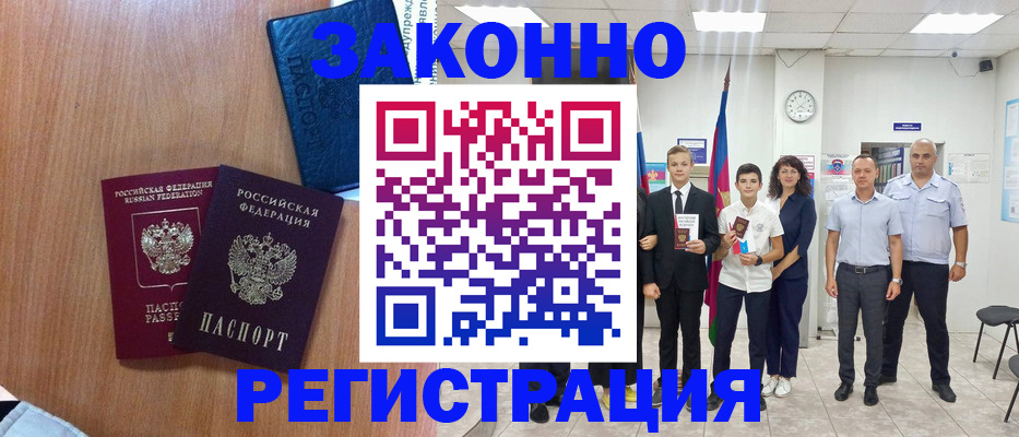 форма 3 в Амурске