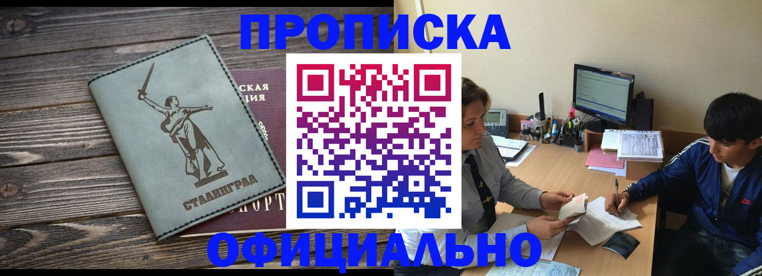 форма 3 в Амурске
